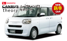 スズキアルトＦ